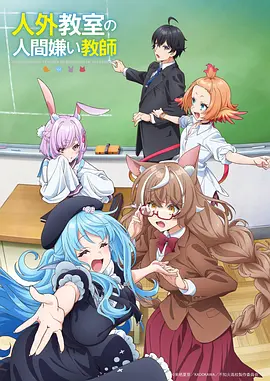 纸鸢计划 青春动漫