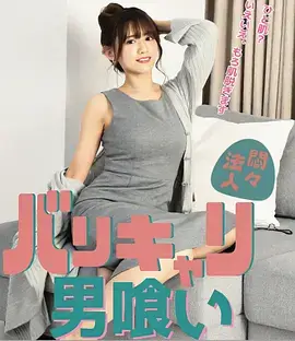 回声档案 刑侦剧全集在线观看